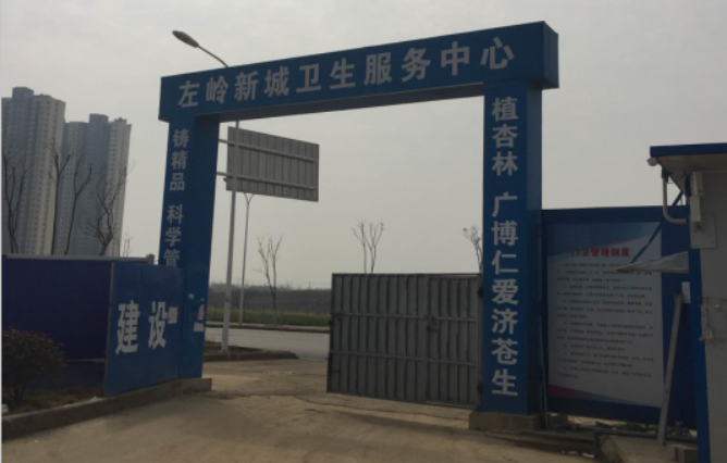 權鼎環保-污水處理設備廠家，武漢污水處理工程