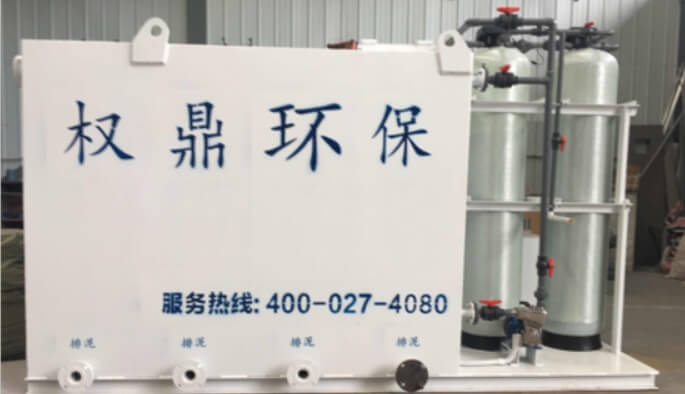 權鼎環保-污水處理設備廠家，武漢污水處理工程